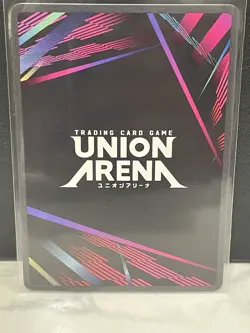 Nezuko Kamado UA05BT/KMY-1-011 SR Demon Slayer Union Arena Card - Image 2