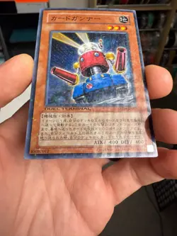 Yugioh DT04-JP007 Japanese - Card Trooper - DT Super - Image 4