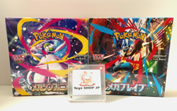 Mega Brave Symphonia Booster Box Set Pokemon Card Japanese w/shrink M1S M1L - Image 1