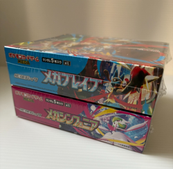 Mega Brave Symphonia Booster Box Set Pokemon Card Japanese w/shrink M1S M1L - Image 3