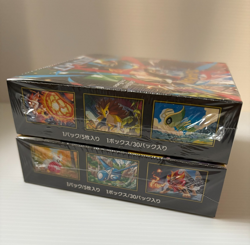 Mega Brave Symphonia Booster Box Set Pokemon Card Japanese w/shrink M1S M1L - Image 5