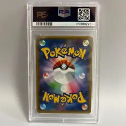 PSA 10 Altaria 029/032 CP3 1st Edition Pokekyun Collection Japanese Pokemon Card - Image 3