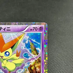 Victini 234/BW-P Promo Mewtwo vs Genesect 2013 Japanese Pokemon Card #4B32 - Image 2