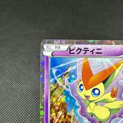 Victini 234/BW-P Promo Mewtwo vs Genesect 2013 Japanese Pokemon Card #4B32 - Image 3