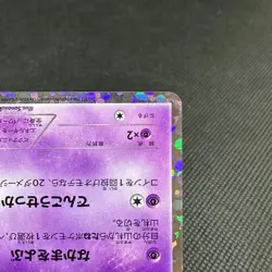 Victini 234/BW-P Promo Mewtwo vs Genesect 2013 Japanese Pokemon Card #4B32 - Image 4