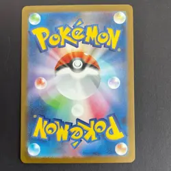 Bulbasaur Ivysaur Venusaur AR SR SAR Set 087/063 Mega Brave Pokemon Japanese NM - Image 3