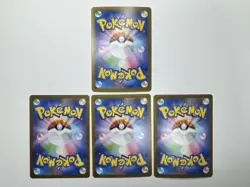 Bulbasaur Ivysaur Venusaur AR SR SAR Set 087/063 Mega Brave Pokemon Japanese NM - Image 2