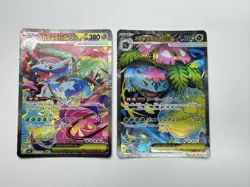 Bulbasaur Ivysaur Venusaur AR SR SAR Set 087/063 Mega Brave Pokemon Japanese NM - Image 3