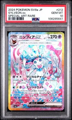 Sylveon ex JP 212/187 Pokemon PSA 10 GEM MT Terastal Festival Special Art Rare - Image 1
