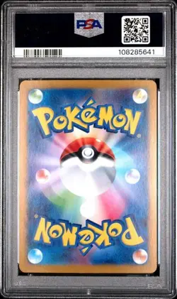 Sylveon ex JP 212/187 Pokemon PSA 10 GEM MT Terastal Festival Special Art Rare - Image 2