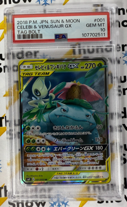 ⚡❄ 2018 Pokemon Japanese Sun & Moon Celebi & Venusaur GX Tag Team #001 PSA 10 - Image 1