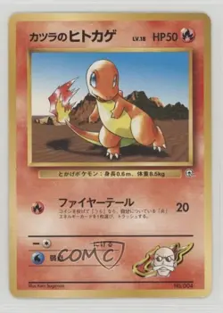 Blaine's Charmander Pokemon Guren Town Gym Theme Deck Japan Exclusive 1999 10ou - Image 1