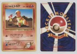 Blaine's Charmander Pokemon Guren Town Gym Theme Deck Japan Exclusive 1999 10ou - Image 3