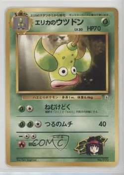 Erika's Weepinbell Pokemon Tamamushi City Gym Theme Deck Japan Exclusive 10ou - Image 1
