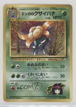Erika's Gloom Pokemon Tamamushi City Gym Theme Deck Japan Exclusive 1998 10ou - Image 1