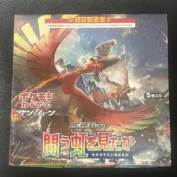 Pokemon Sun & Moon Japanese To Have Seen The Battle Rainbow Booster Box Sealed - Image 1