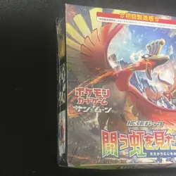 Pokemon Sun & Moon Japanese To Have Seen The Battle Rainbow Booster Box Sealed - Image 2