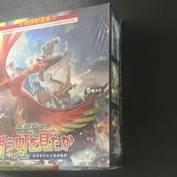 Pokemon Sun & Moon Japanese To Have Seen The Battle Rainbow Booster Box Sealed - Image 3