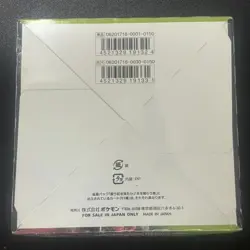 Pokemon Sun & Moon Japanese To Have Seen The Battle Rainbow Booster Box Sealed - Image 4
