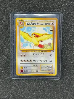 1999 Light Played Pokemon Pidgeot No. 018 Southern Islands Japanese TCG - Image 1