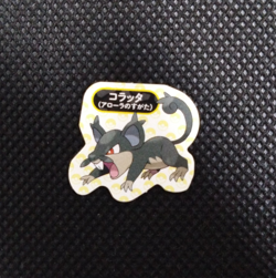 Rattata Pokemon Sticker BANDAI Japanese JAPAN Nintendo 2016 No.Q528 - Image 1