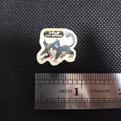 Rattata Pokemon Sticker BANDAI Japanese JAPAN Nintendo 2016 No.Q528 - Image 3
