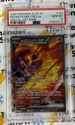 ⚡❄ 2025 Pokemon Japanese SV10 Rocket's Moltres ex Special Art Rare #124 PSA 10 - Image 1