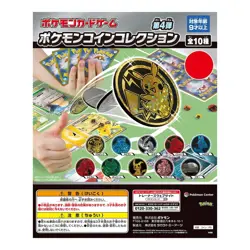 NEW Snorlax Coin Pokemon Center Japan Gacha Collection Holo Vol 4 Generations - Image 2