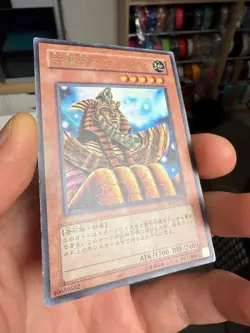 BE2-JP224 - Yugioh - Japanese - Guardian Sphinx - Ultra z 3 - Image 2
