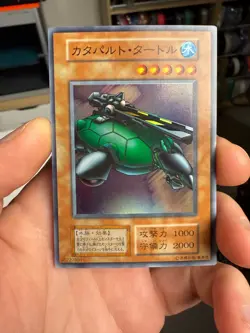 Yugioh- OCG Catapult Turtle Super Rare Vol.7 NoRef Oldschool - Image 1