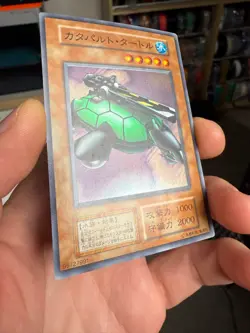 Yugioh- OCG Catapult Turtle Super Rare Vol.7 NoRef Oldschool - Image 2