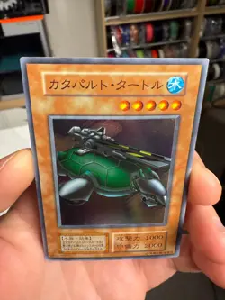 Yugioh- OCG Catapult Turtle Super Rare Vol.7 NoRef Oldschool - Image 3