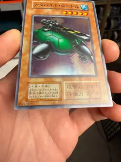 Yugioh- OCG Catapult Turtle Super Rare Vol.7 NoRef Oldschool - Image 4