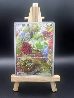 Pokemon IN STOCK S-Chinese Sprigatito CBB1C-01 08/09 Scarlet & Violet Holo Card - Image 1