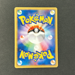Lance's Jasmine's Ampharos 101 031/141 VS 1st Ed Japanese Pokemon Card LP/MP - Image 4