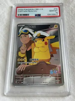 PSA 10 POKEMON SIMPLIFIED CHINESE CBB1 C-GEM PACK VOL 1 #09 CAPTAIN PIKACHU CARD - Image 1