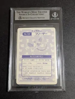 BGS 8 Articuno No.144 Prism Holo Topsun Pokemon Card Graded Japanese 1995 - Image 3