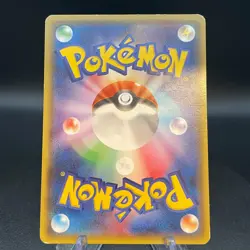 Pokemon Cards Mega Tokyo's Pikachu PROMO 098/XY-P XY-P Japanese Promotional Card - Image 2