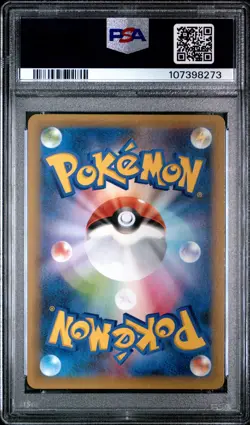 2021 POKEMON JPN PROMO CARD PACK 25TH ANV ED #018 GARCHOMP C LV.X-HOLO PSA 10 - Image 2
