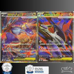 MEGA Latias SR SAR Set 088/063 Mega Symphonia M1S Pokemon Card Japanese 2025 NM - Image 1