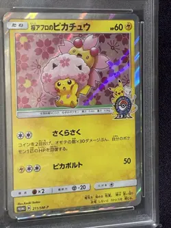 PSA 9 Mint Sakura Afro Pikachu 211/SM-P Japanese Promo Pokemon Card Rare - Image 2