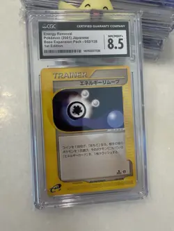 Japanese 1st Edition CGC 8.5 Energy Removal 052 Expedition Base Set Pokemon Card - Image 1