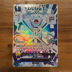 One Piece Card Game The Best 2 Cross Guild OP09-057 Parallel PRB-02 - Image 1
