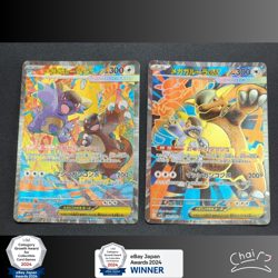 Mega Kangaskhan ex SR SAR Set 089/063 Mega Symphonia Pokemon Card Japanese NM - Image 1