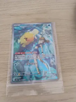 Pokemon Card Misty's Psyduck AR 071/063 SV9a Heat Wave Arena PSA 10 Japanese UK - Image 1