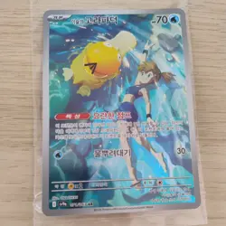 Pokemon Card Misty's Psyduck AR 071/063 SV9a Heat Wave Arena PSA 10 Japanese UK - Image 3