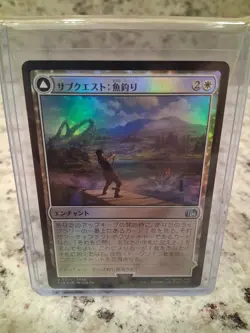 Sidequest: Catch A Fish 0031 Final Fantasy MTG - Uncommon - FOIL JP - Image 1