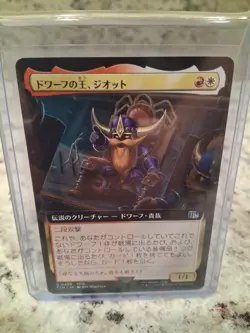 MTG 0488 Giott, King of the Dwarves Extended Art FINAL FANTASY JP - Image 1