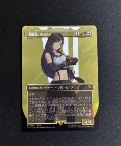 There Are Some Interesting Parts Mtg Ff Fighter Tifa Surge Foil - Image 1