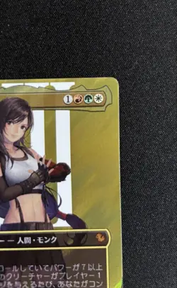 There Are Some Interesting Parts Mtg Ff Fighter Tifa Surge Foil - Image 3